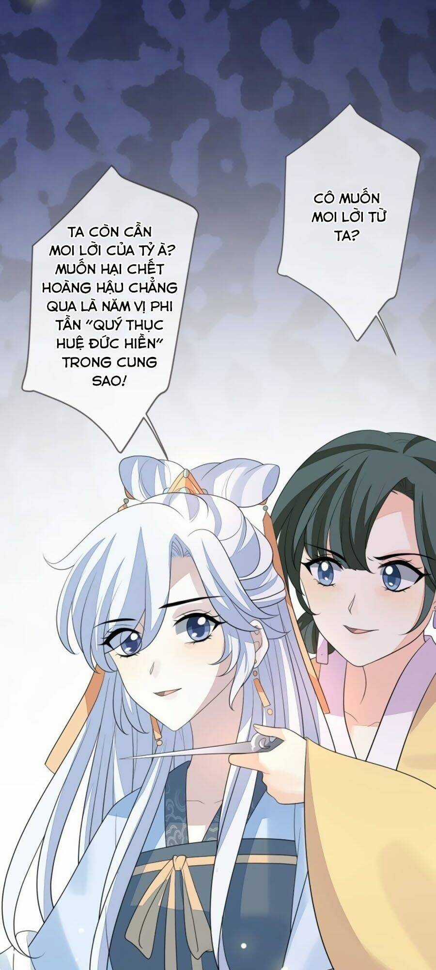 Cửu Khuyết Phong Hoa - Chapter 66 - Trang 17