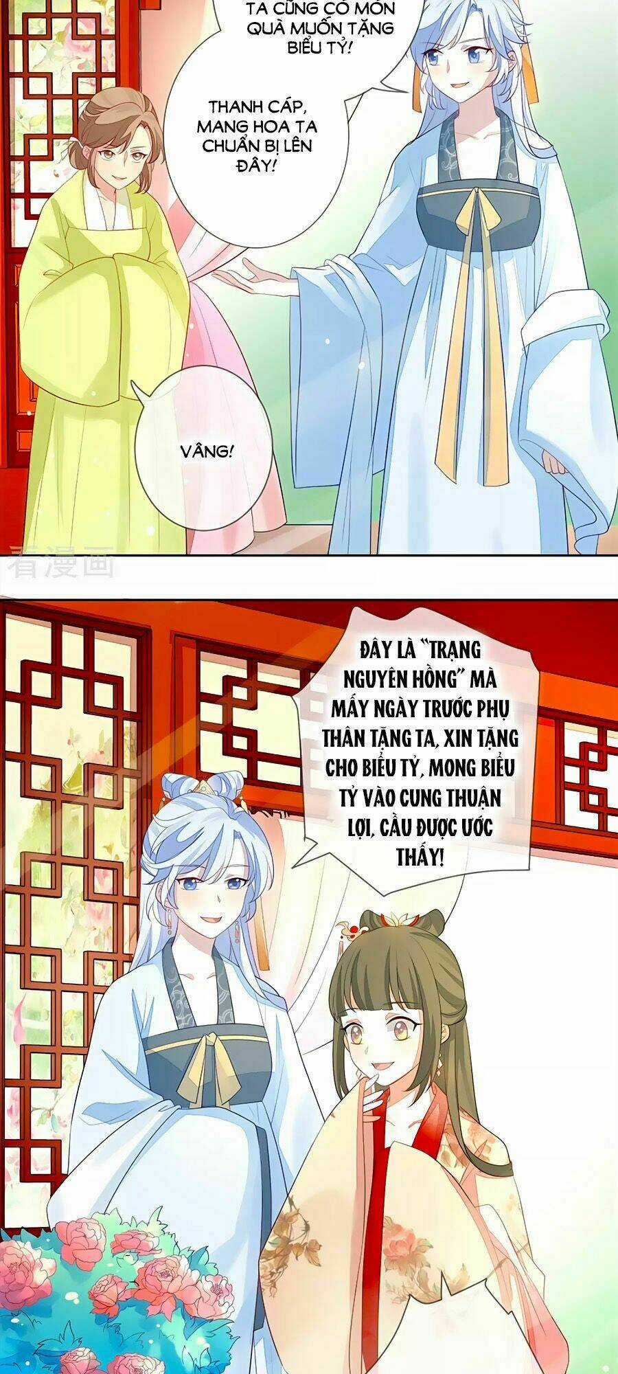 Cửu Khuyết Phong Hoa - Chapter 7 - Trang 15