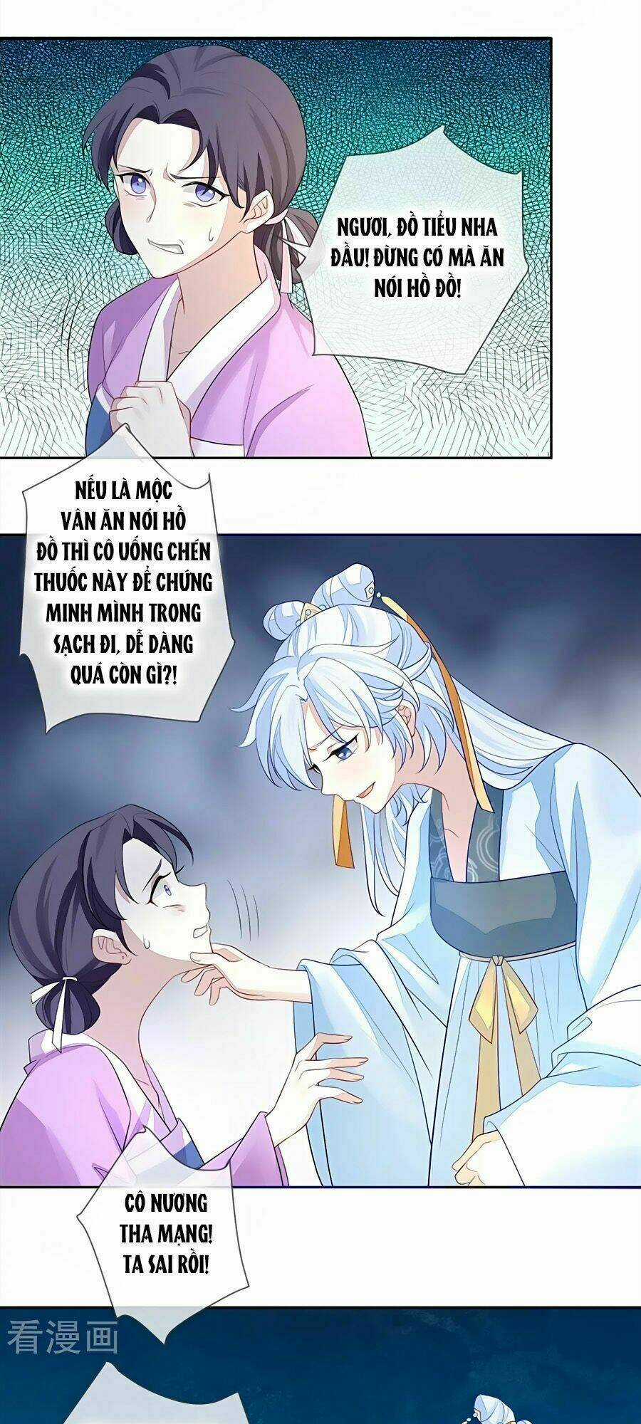 Cửu Khuyết Phong Hoa - Chapter 7 - Trang 5