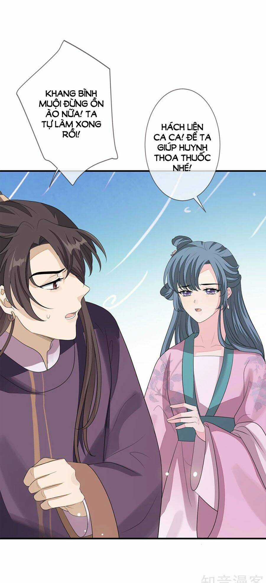 Cửu Khuyết Phong Hoa - Chapter 75 - Trang 3