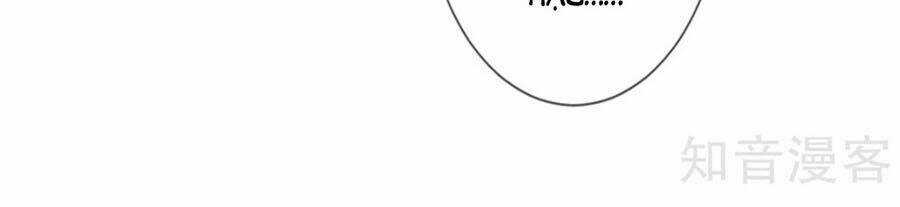 Cửu Khuyết Phong Hoa - Chapter 81 - Trang 6