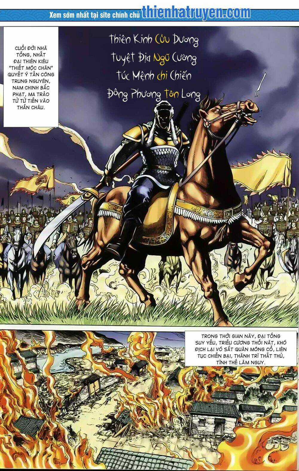 Cửu Ngũ Chi Tôn - Chapter 1 - Trang 2