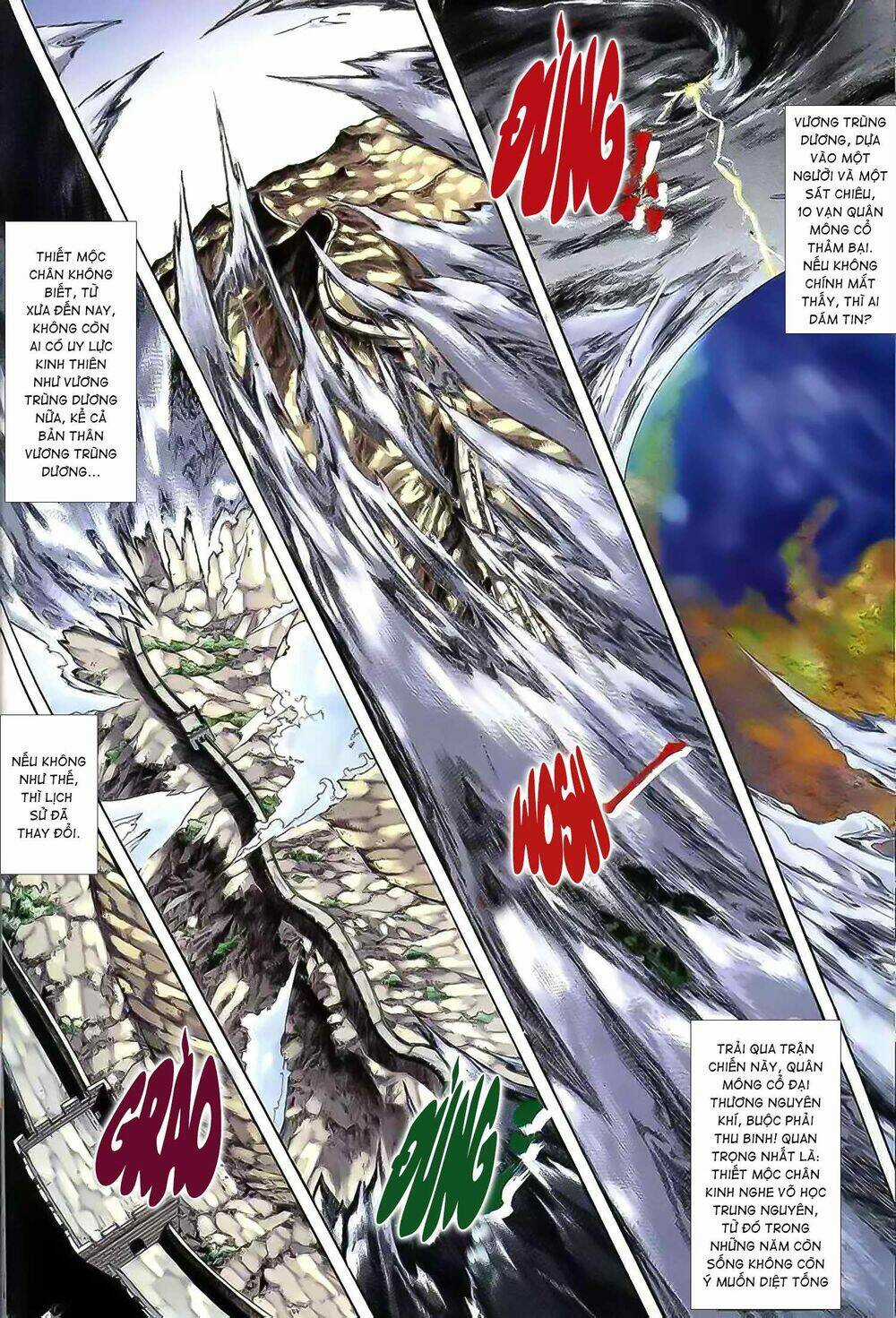 Cửu Ngũ Chi Tôn - Chapter 1 - Trang 13