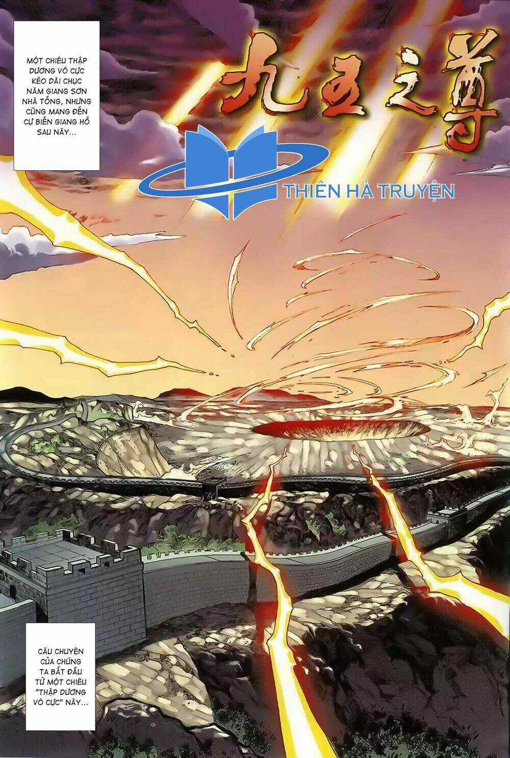 Cửu Ngũ Chi Tôn - Chapter 1 - Trang 14