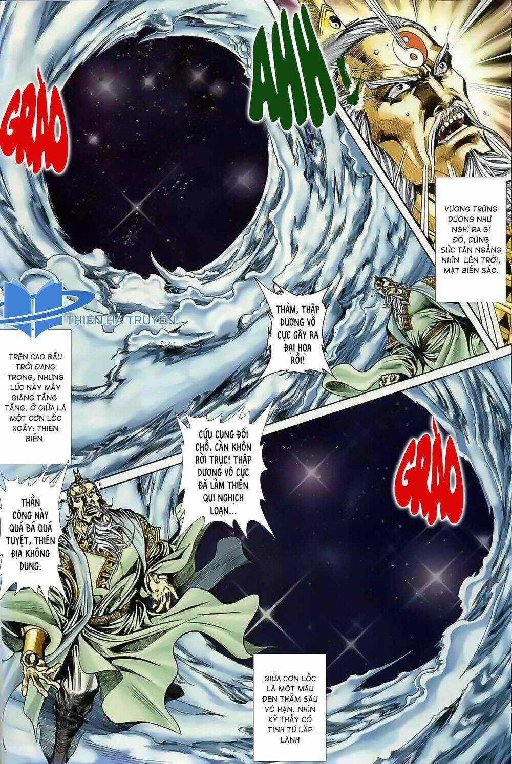 Cửu Ngũ Chi Tôn - Chapter 1 - Trang 17