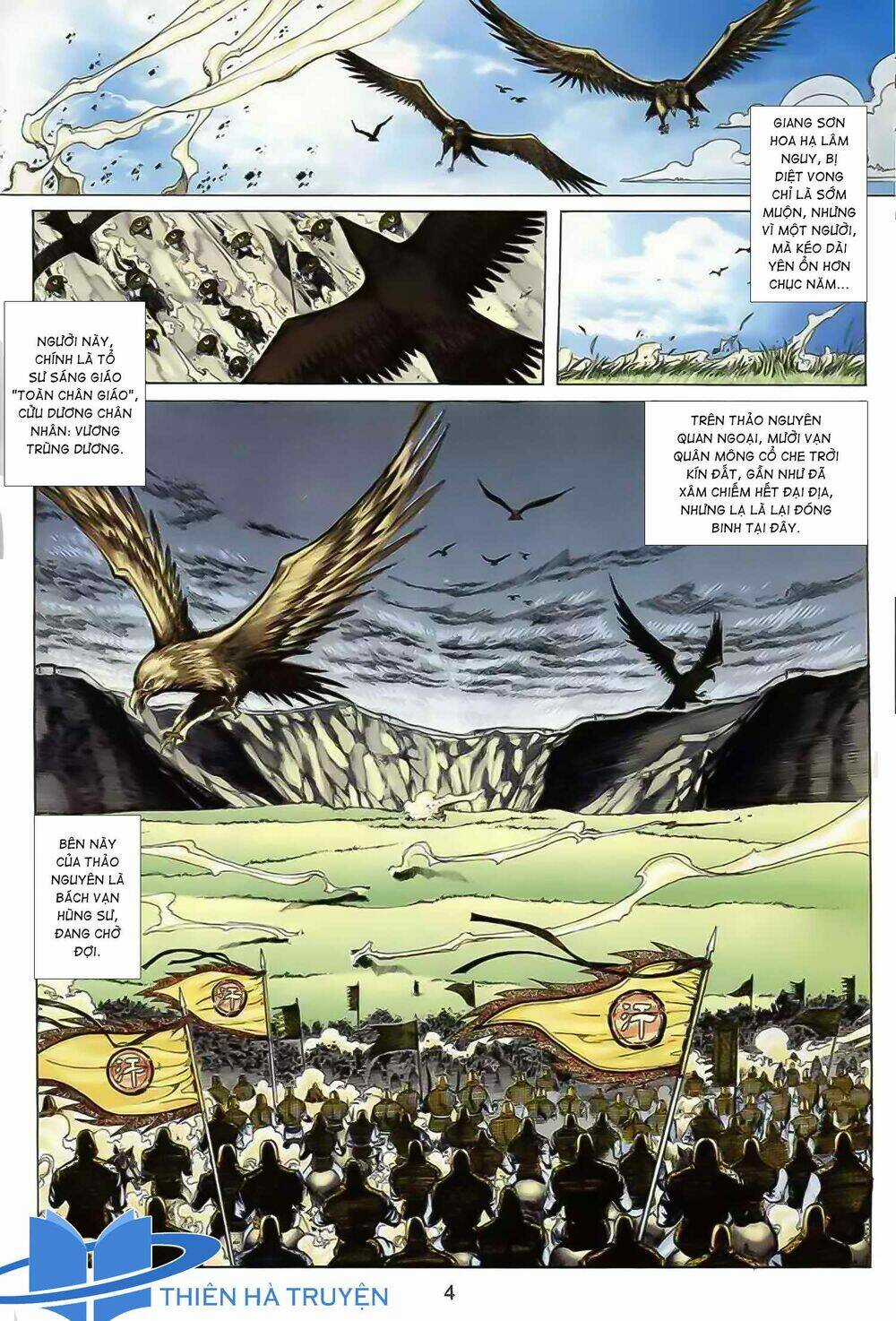 Cửu Ngũ Chi Tôn - Chapter 1 - Trang 3