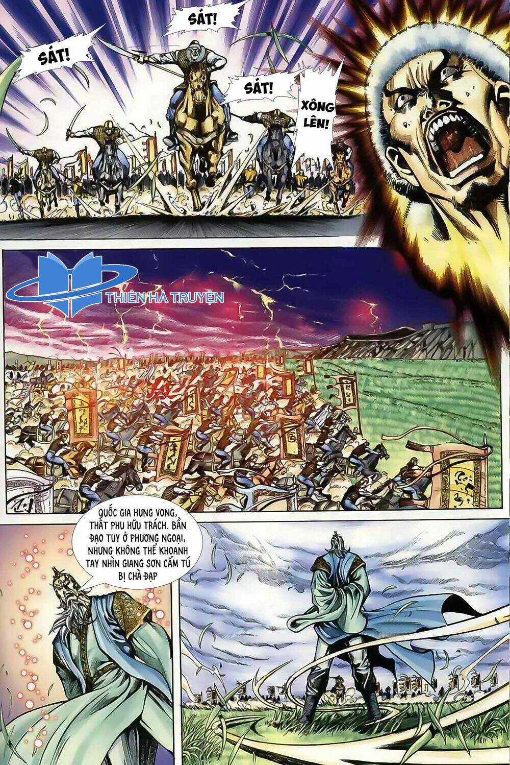 Cửu Ngũ Chi Tôn - Chapter 1 - Trang 5