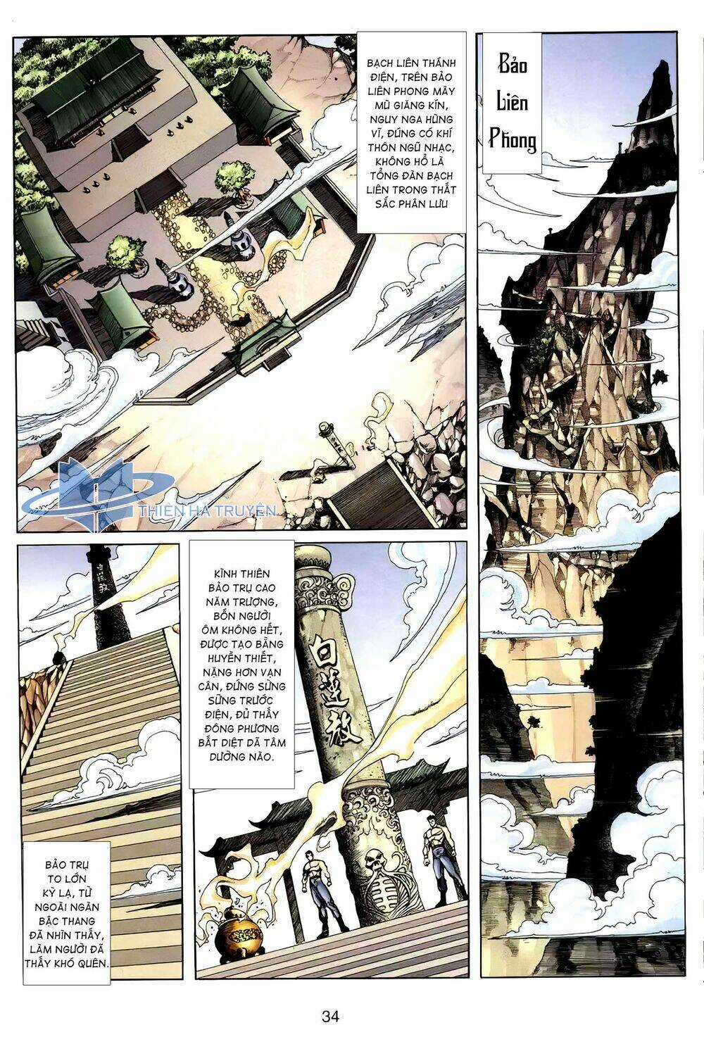 Cửu Ngũ Chi Tôn - Chapter 2 - Trang 13