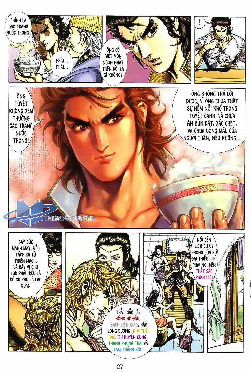 Cửu Ngũ Chi Tôn - Chapter 2 - Trang 6