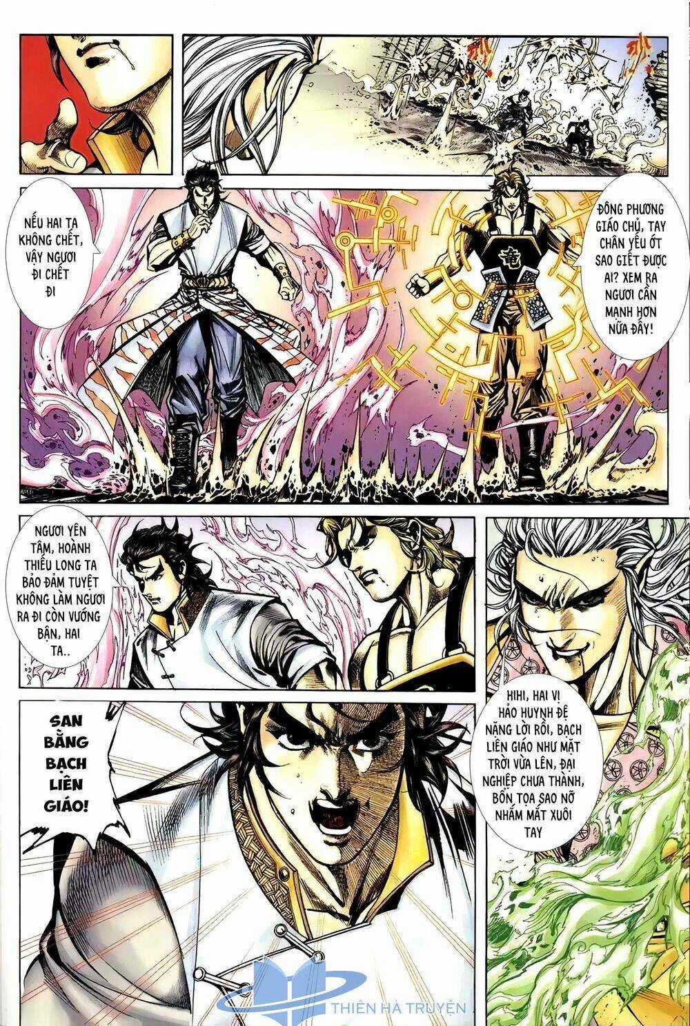 Cửu Ngũ Chi Tôn - Chapter 3 - Trang 14