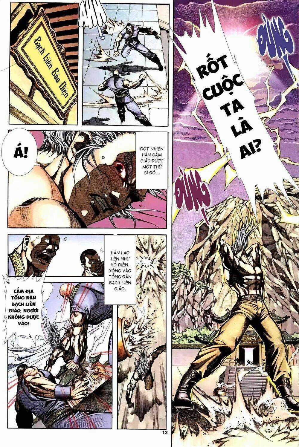 Cửu Ngũ Chi Tôn - Chapter 4 - Trang 12