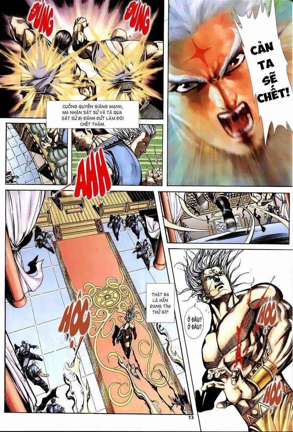Cửu Ngũ Chi Tôn - Chapter 4 - Trang 13