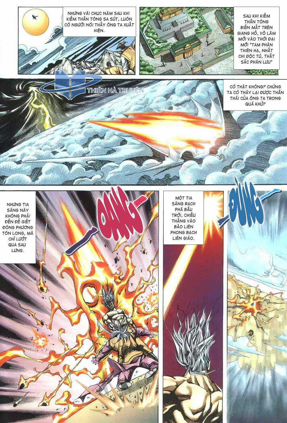 Cửu Ngũ Chi Tôn - Chapter 6 - Trang 4