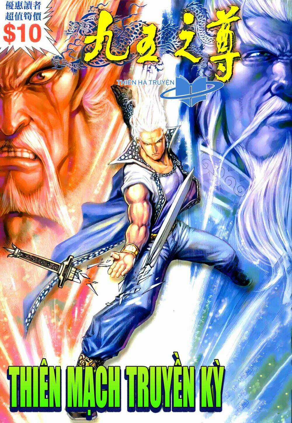 Cửu Ngũ Chi Tôn - Chapter 8 - Trang 1