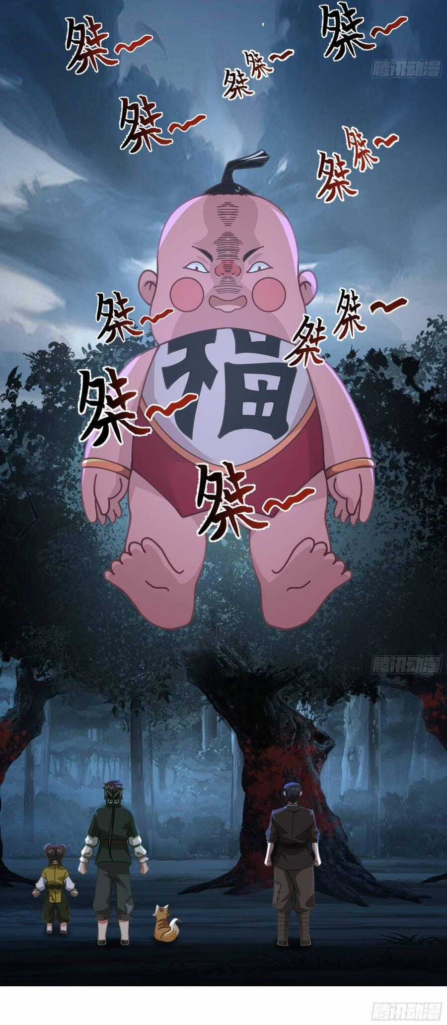 Cửu Nhật Chi Lục - Chapter 27 - Trang 6