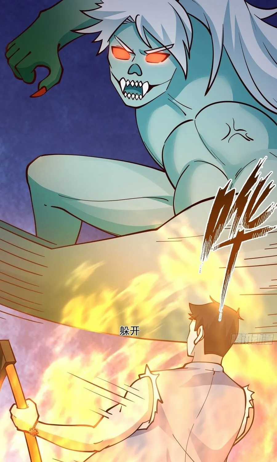 Cửu Nhật Chi Lục - Chapter 40 - Trang 20