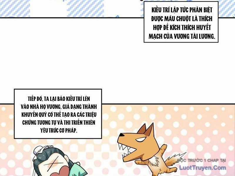 Cựu Nhật Chi Triện - Chapter 11 - Trang 30