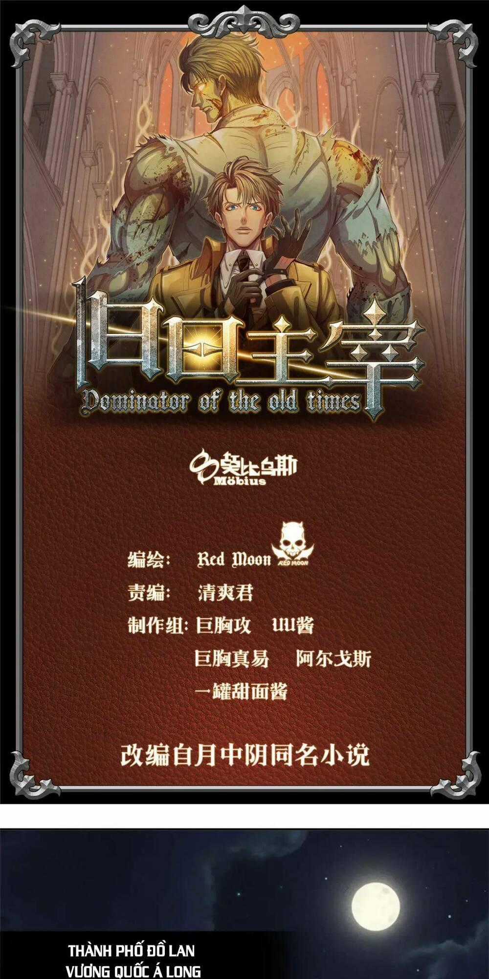 Cựu Nhật Chúa Tể - Chapter 1 - Trang 1