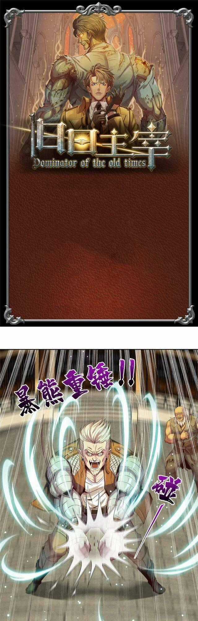 Cựu Nhật Chúa Tể - Chapter 11 - Trang 1