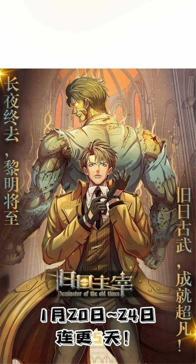 Cựu Nhật Chúa Tể - Chapter 11 - Trang 25