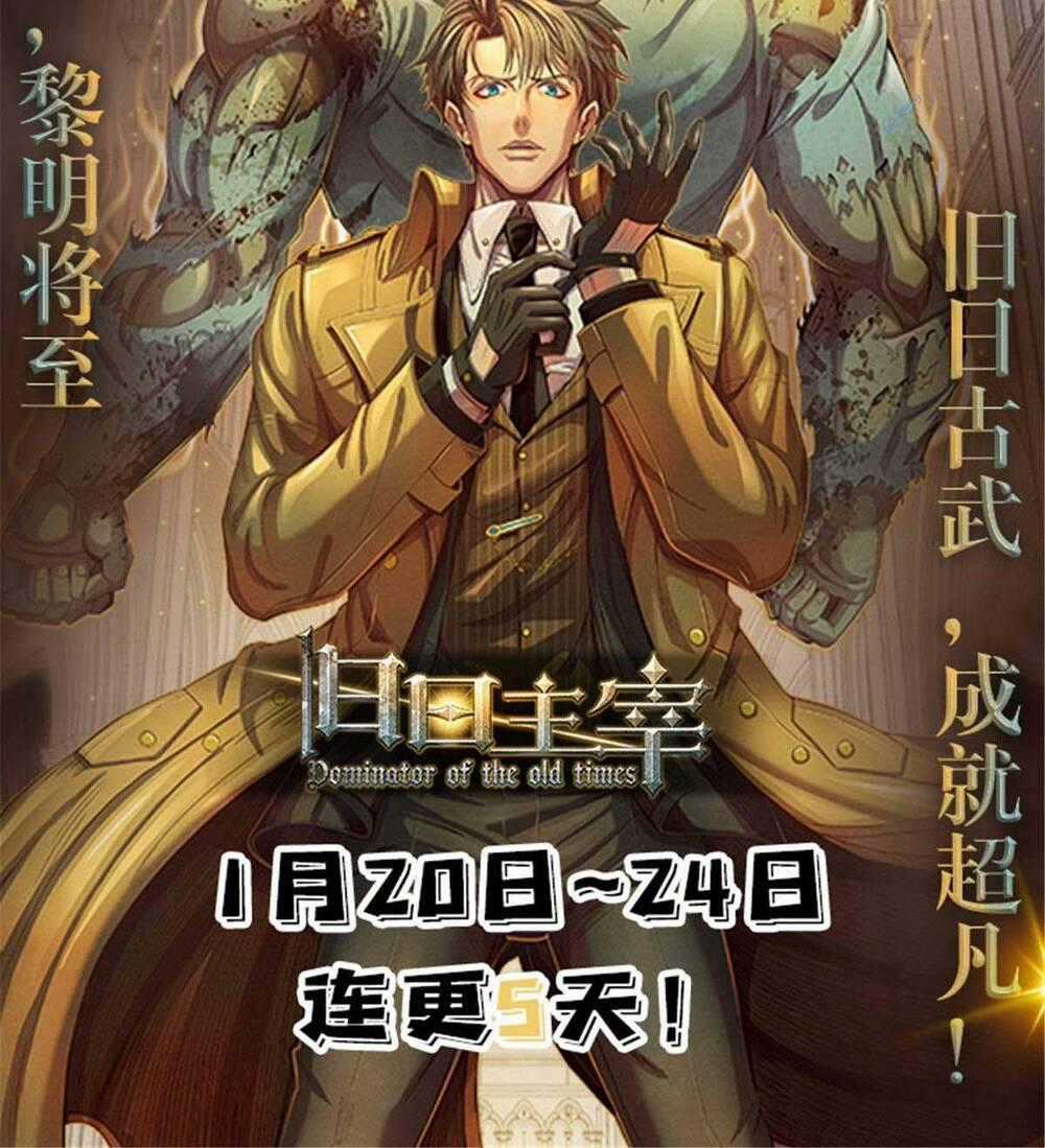 Cựu Nhật Chúa Tể - Chapter 13 - Trang 44