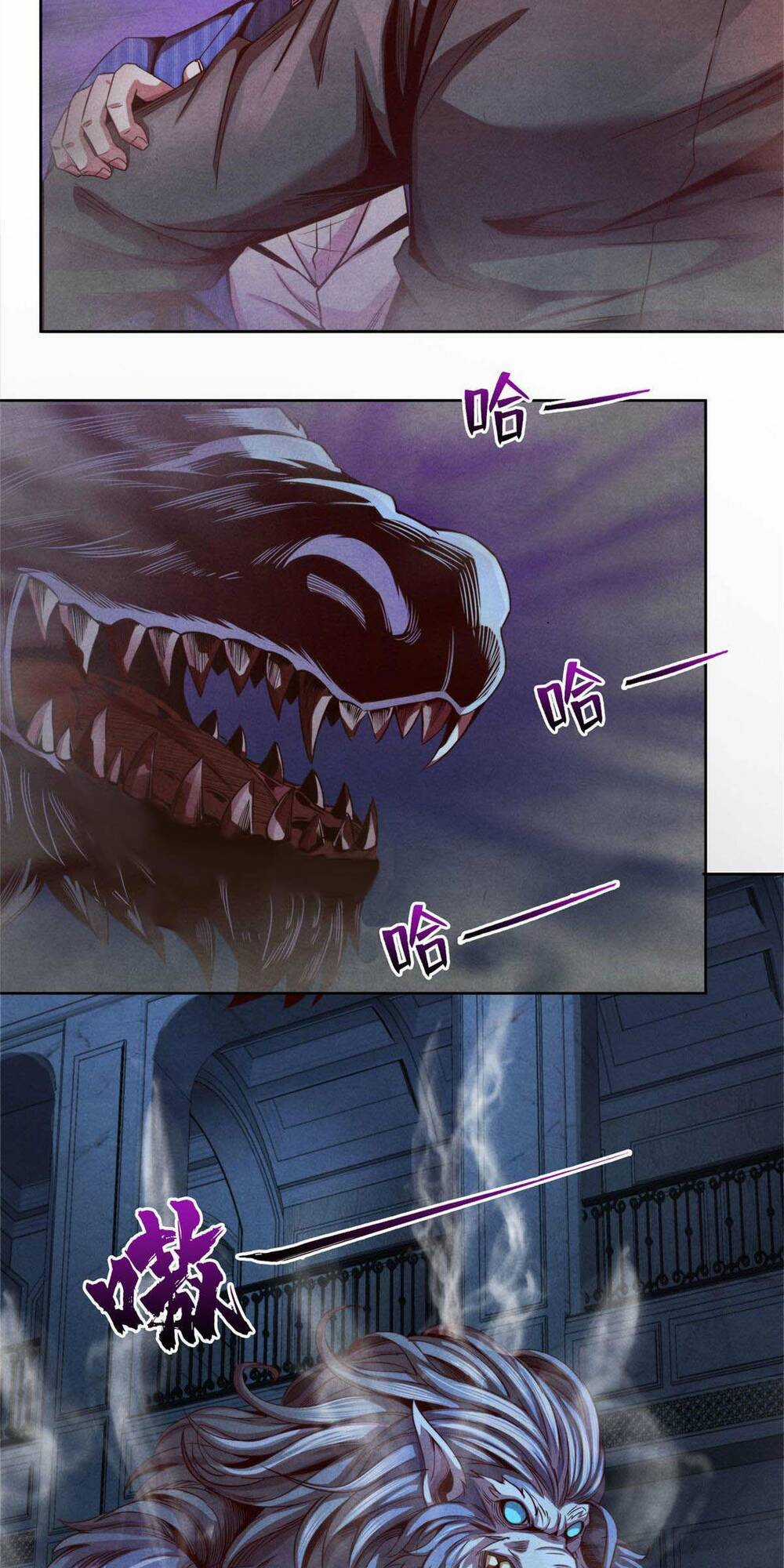 Cựu Nhật Chúa Tể - Chapter 14 - Trang 22