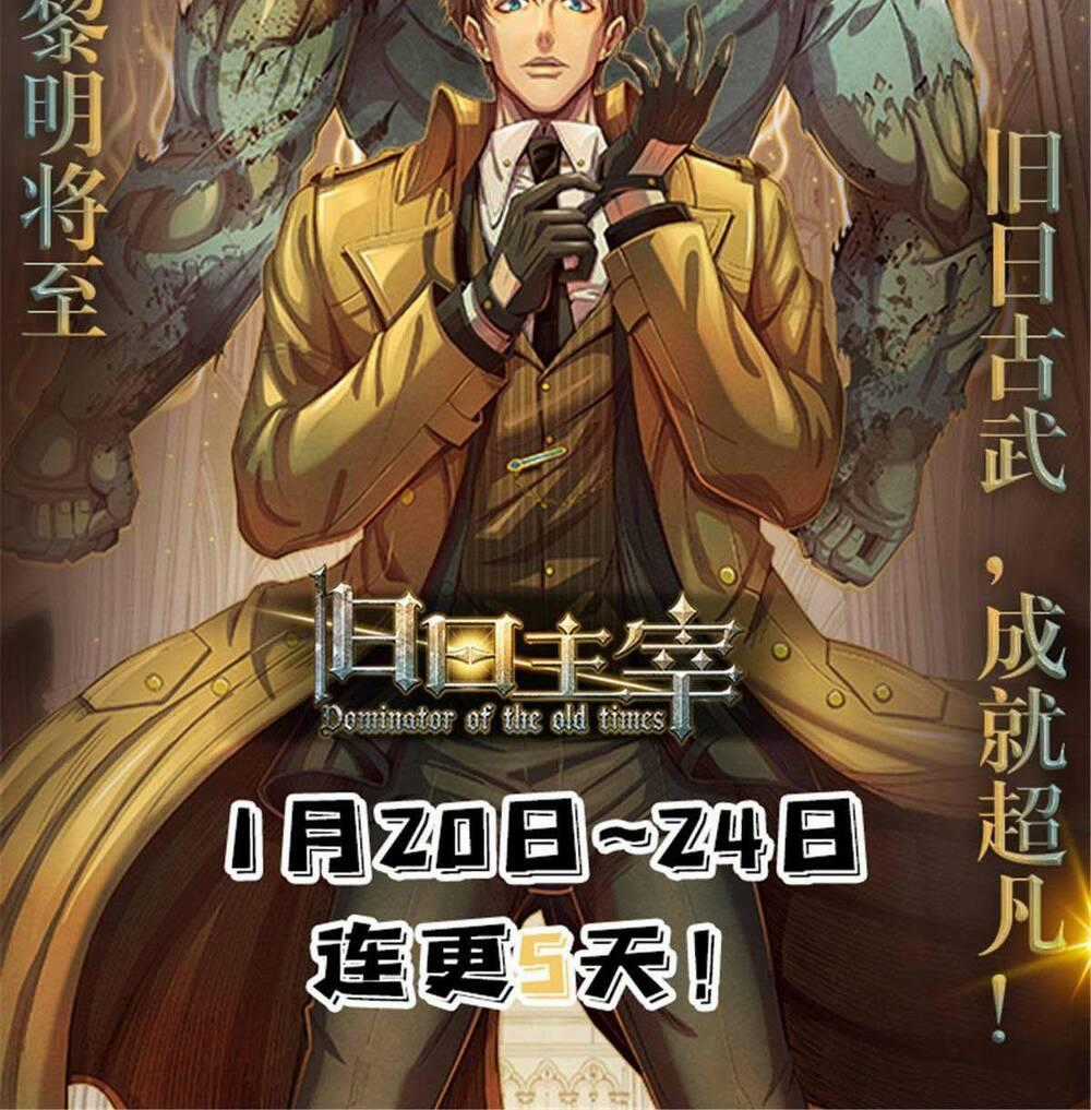 Cựu Nhật Chúa Tể - Chapter 14 - Trang 40