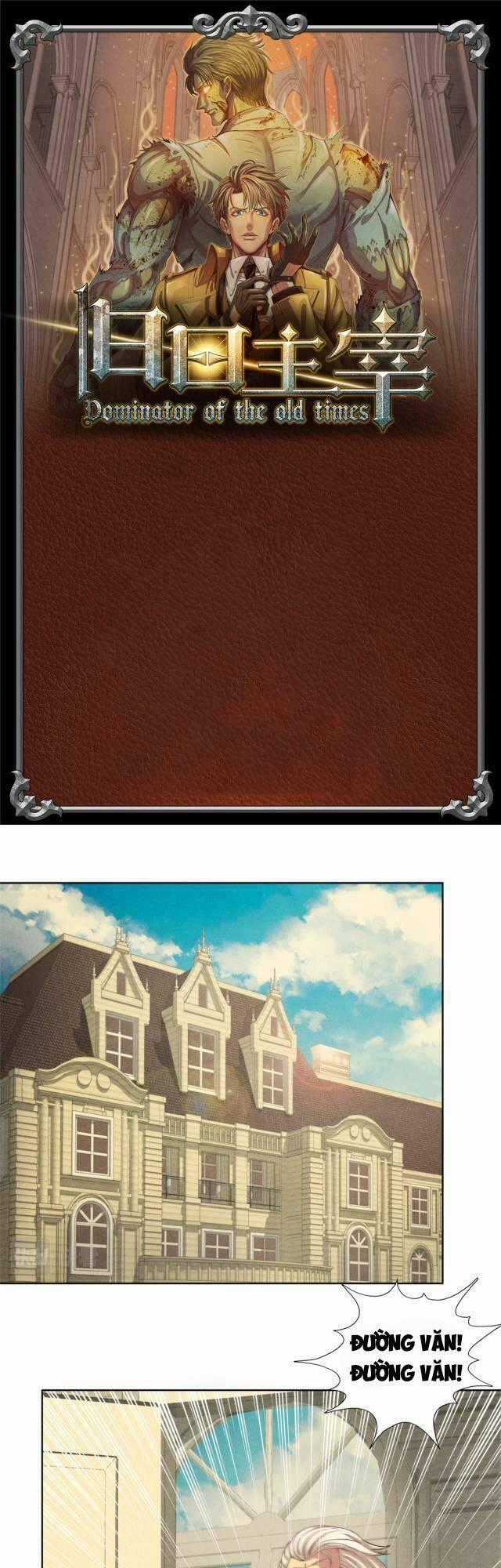 Cựu Nhật Chúa Tể - Chapter 17 - Trang 1