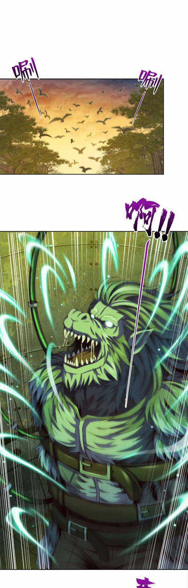 Cựu Nhật Chúa Tể - Chapter 18 - Trang 21