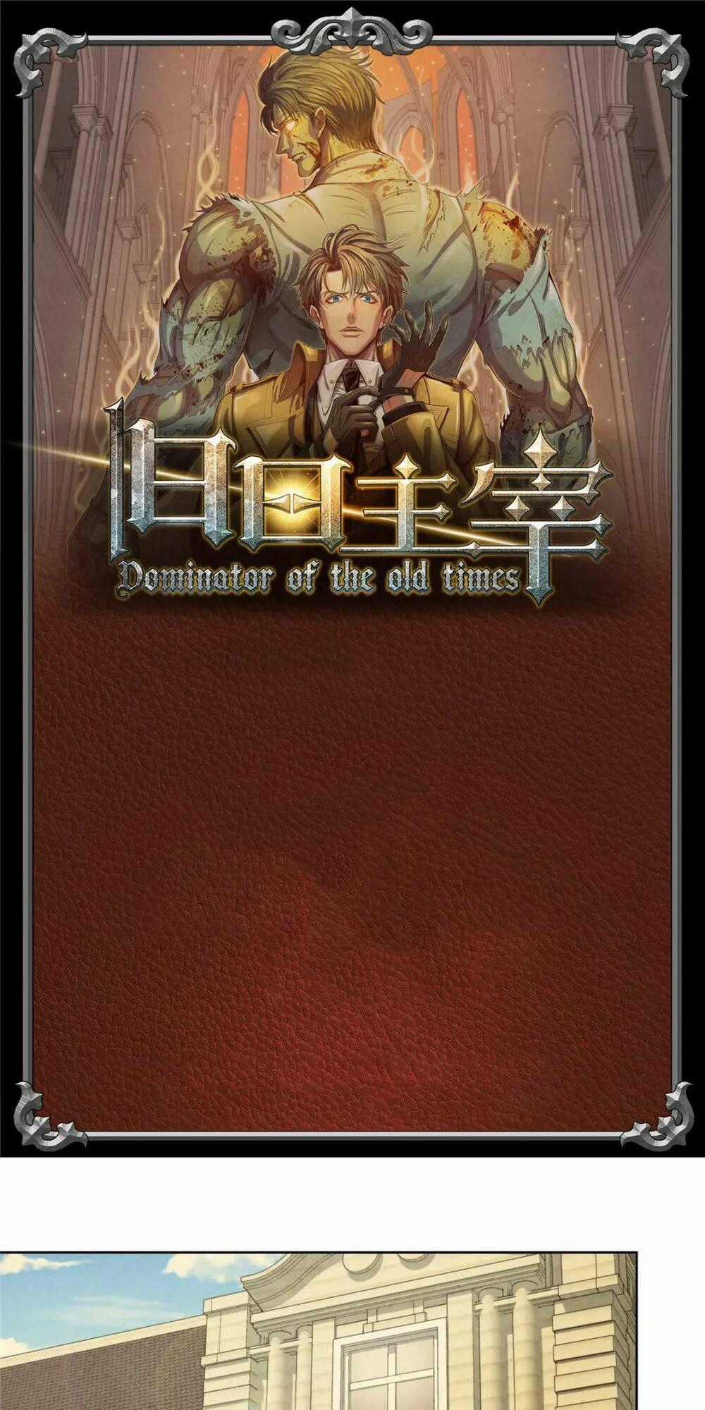 Cựu Nhật Chúa Tể - Chapter 2 - Trang 1