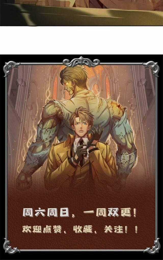 Cựu Nhật Chúa Tể - Chapter 20 - Trang 26