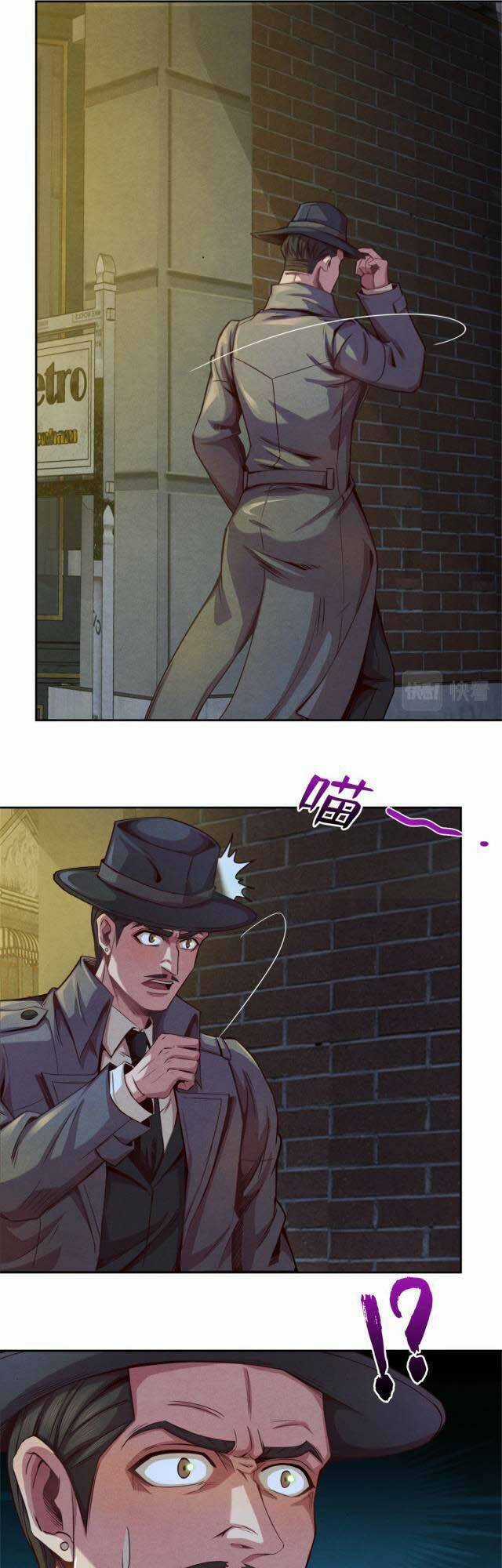 Cựu Nhật Chúa Tể - Chapter 21 - Trang 18