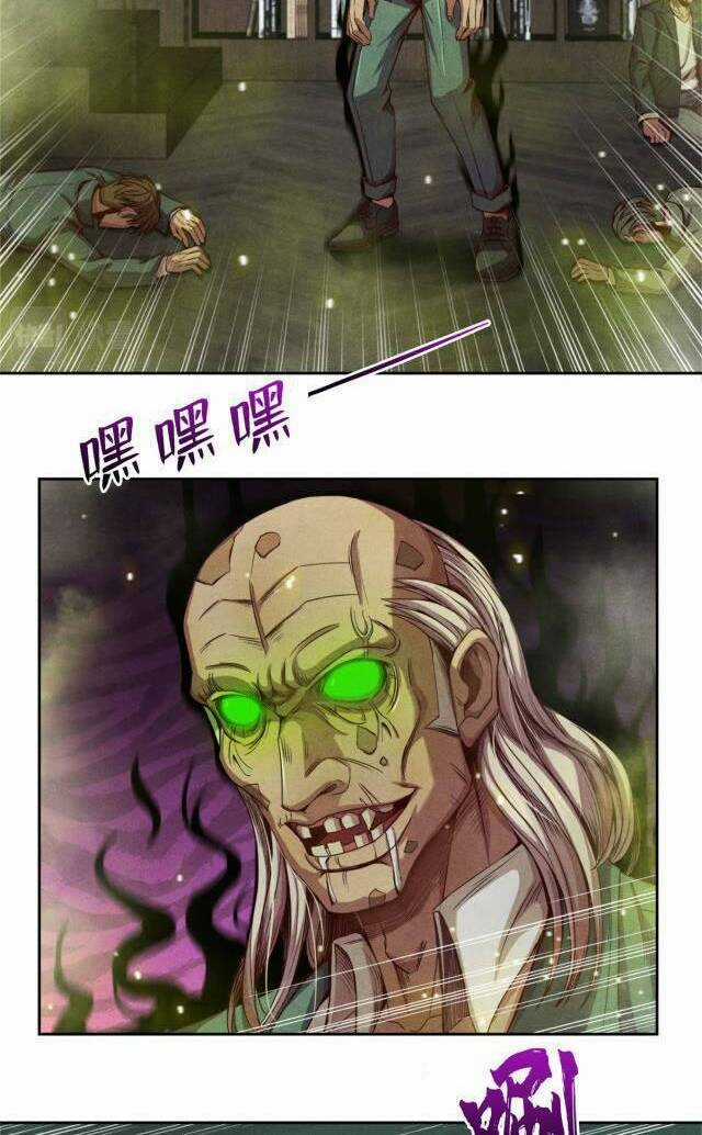 Cựu Nhật Chúa Tể - Chapter 23 - Trang 15