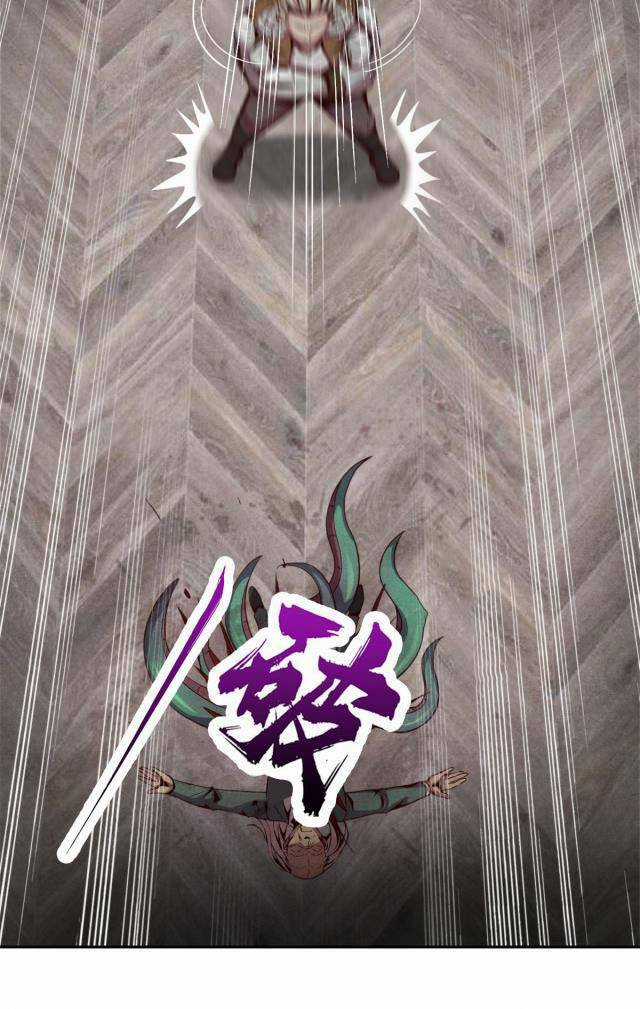 Cựu Nhật Chúa Tể - Chapter 23 - Trang 20