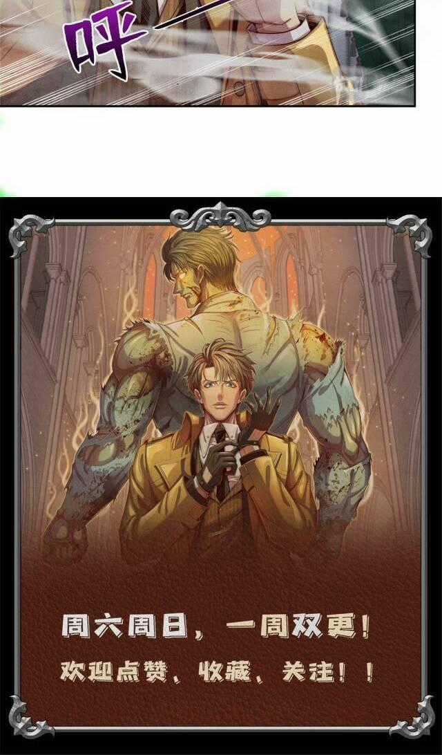 Cựu Nhật Chúa Tể - Chapter 23 - Trang 25