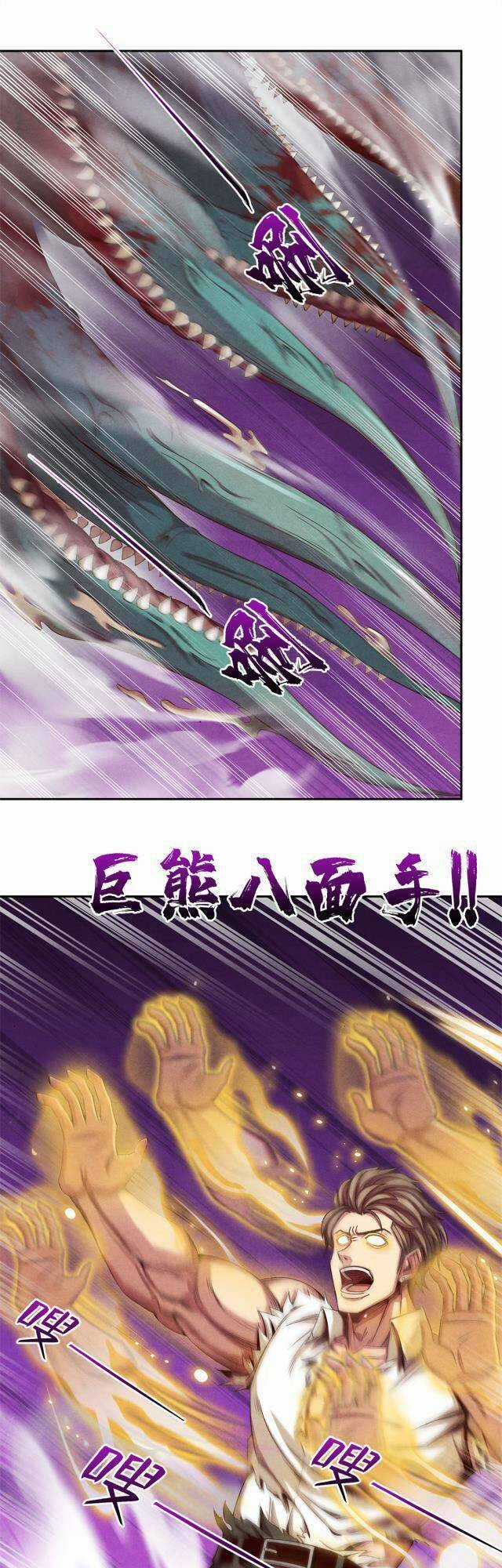 Cựu Nhật Chúa Tể - Chapter 24 - Trang 20