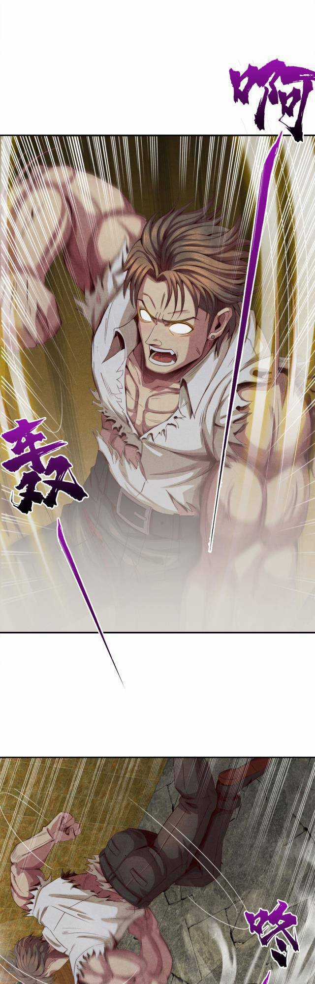 Cựu Nhật Chúa Tể - Chapter 24 - Trang 25