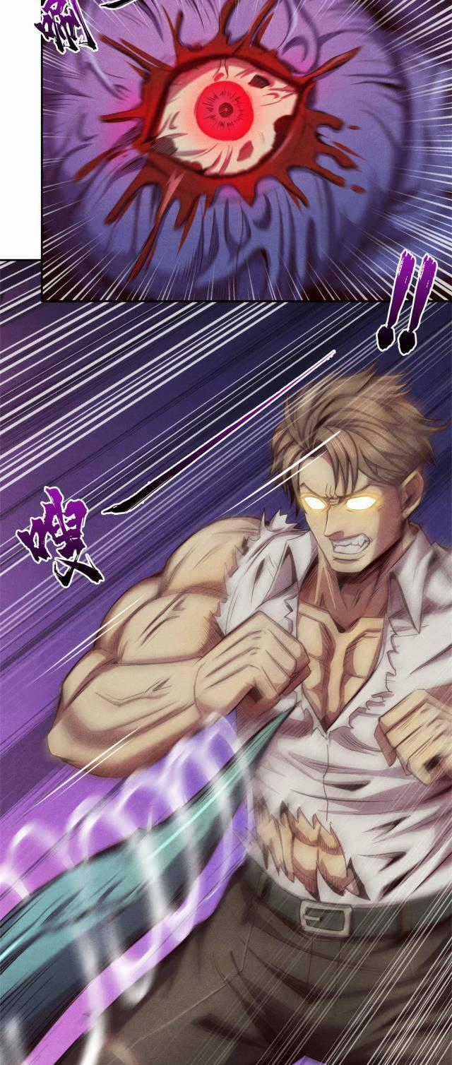 Cựu Nhật Chúa Tể - Chapter 24 - Trang 28