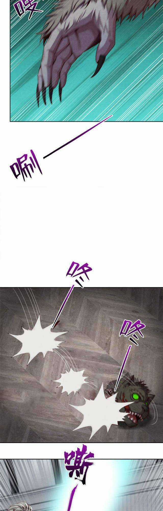 Cựu Nhật Chúa Tể - Chapter 24 - Trang 10