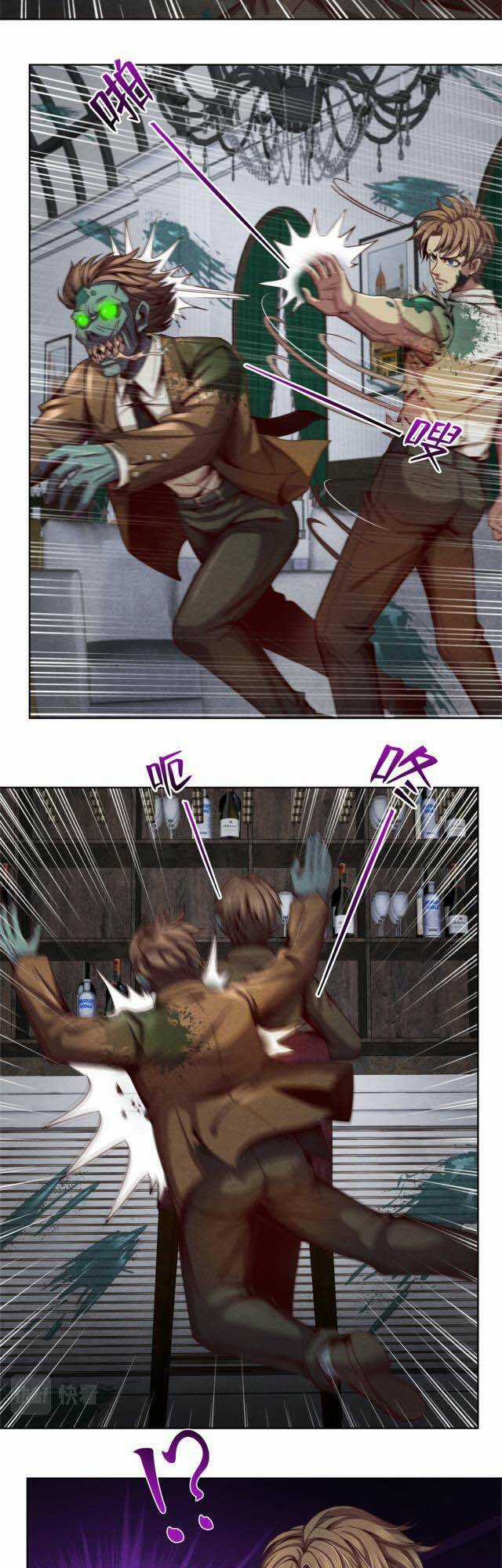 Cựu Nhật Chúa Tể - Chapter 26 - Trang 6