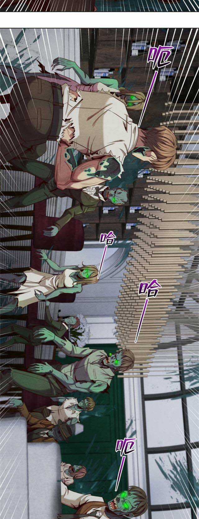 Cựu Nhật Chúa Tể - Chapter 26 - Trang 10