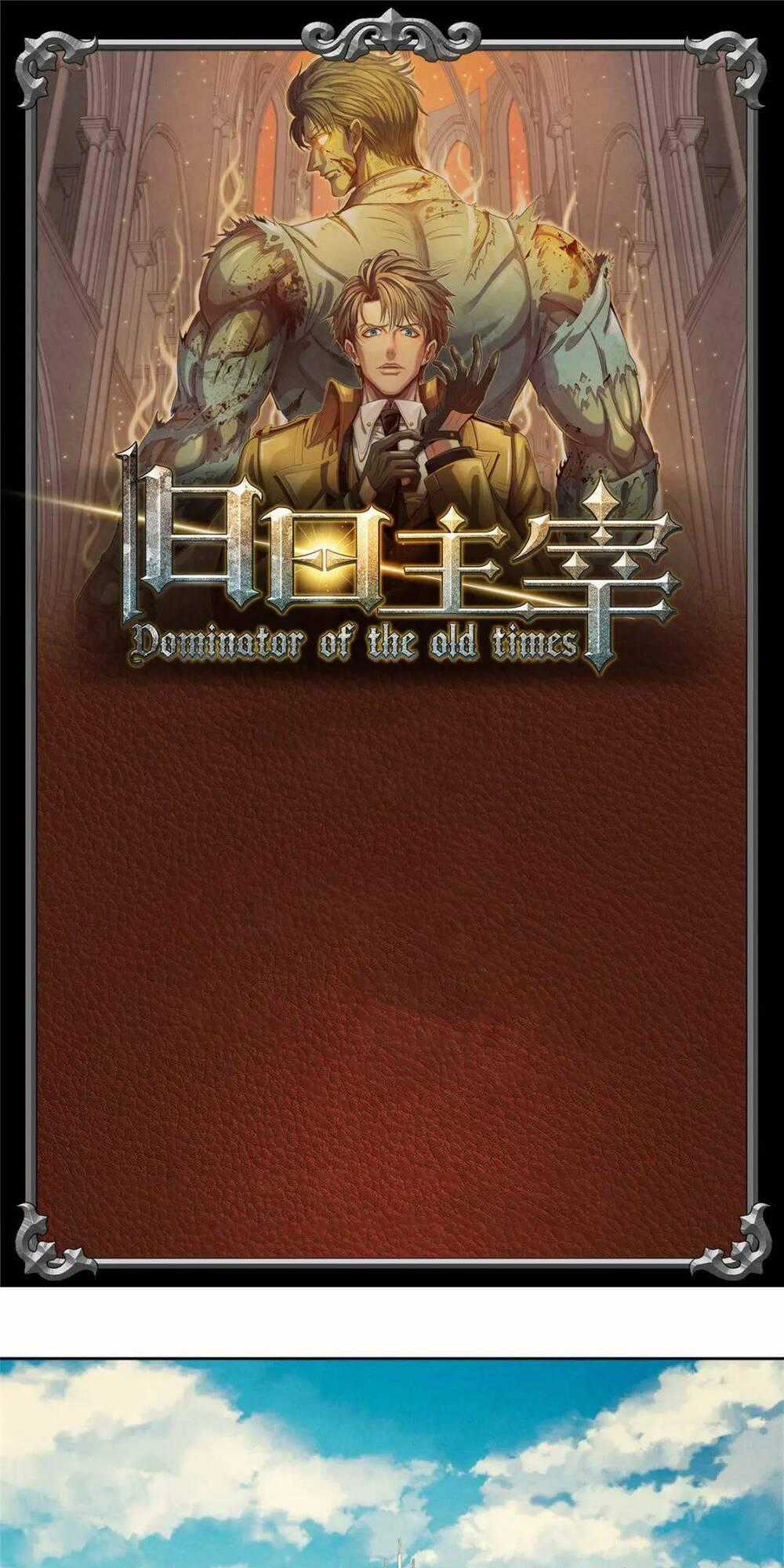 Cựu Nhật Chúa Tể - Chapter 4 - Trang 1