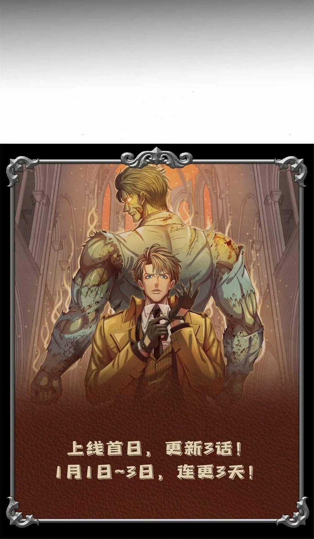 Cựu Nhật Chúa Tể - Chapter 5 - Trang 35