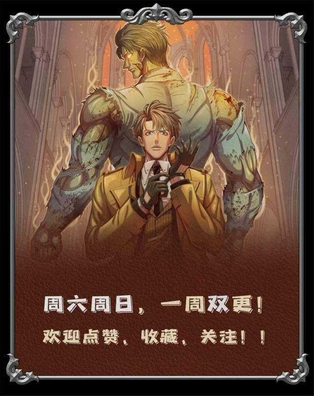 Cựu Nhật Chúa Tể - Chapter 7 - Trang 27