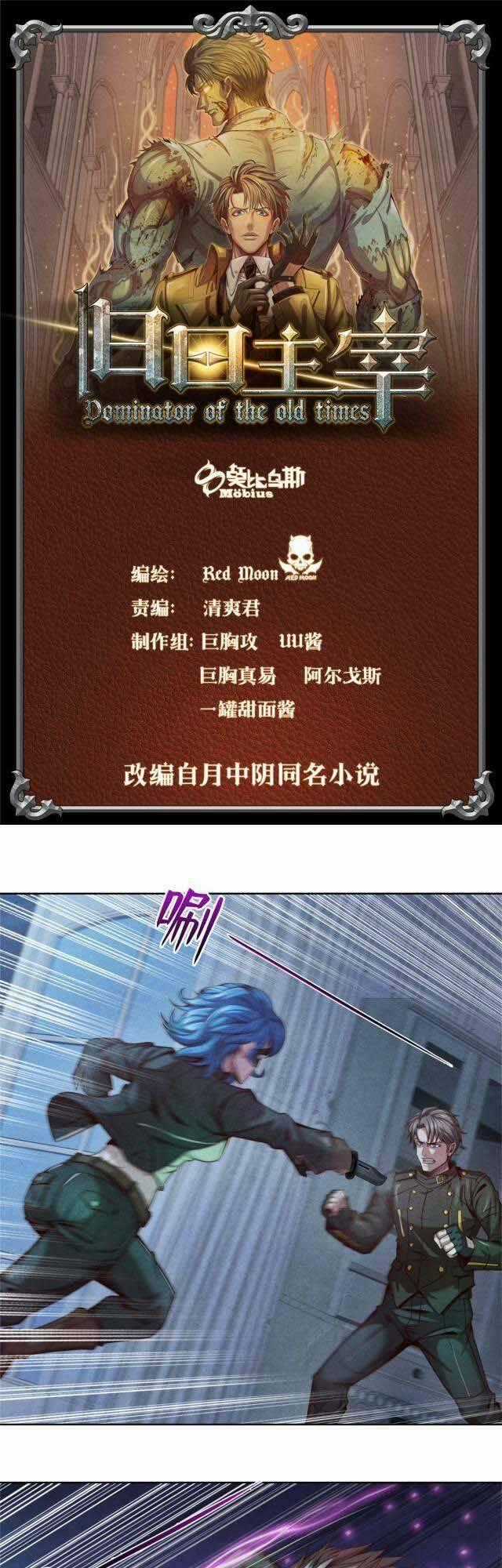 Cựu Nhật Chúa Tể - Chapter 8 - Trang 1