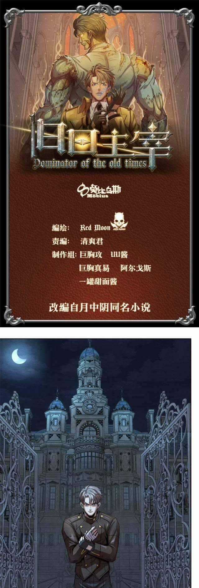 Cựu Nhật Chúa Tể - Chapter 9 - Trang 1