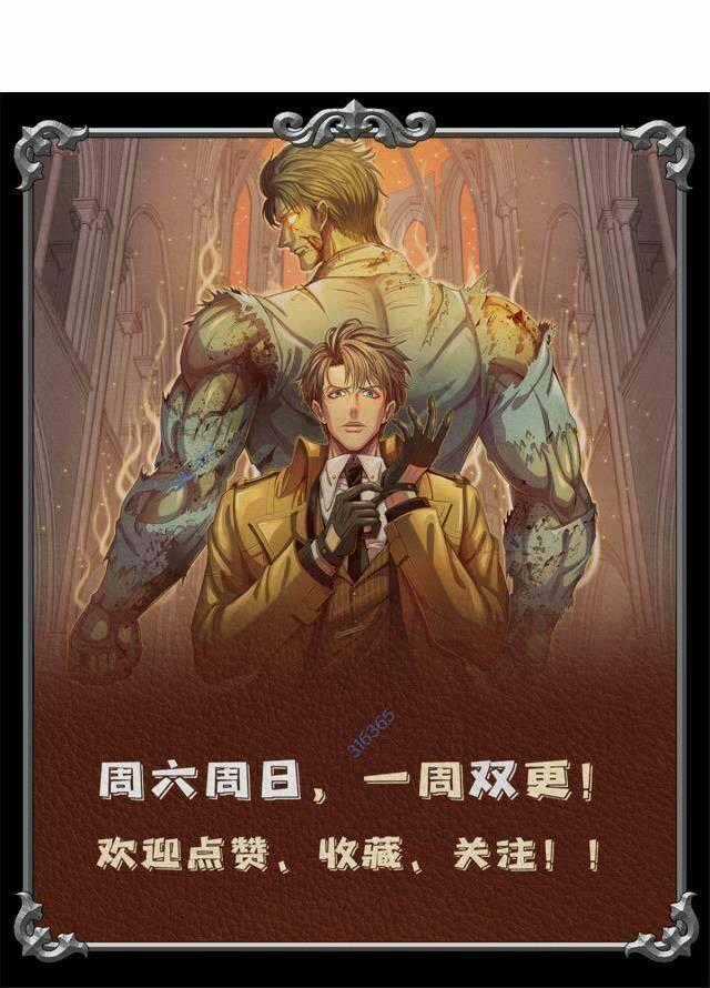 Cựu Nhật Chúa Tể - Chapter 9 - Trang 22