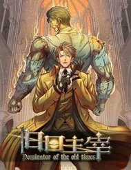 Đọc truyện Cựu Nhật Chúa Tể