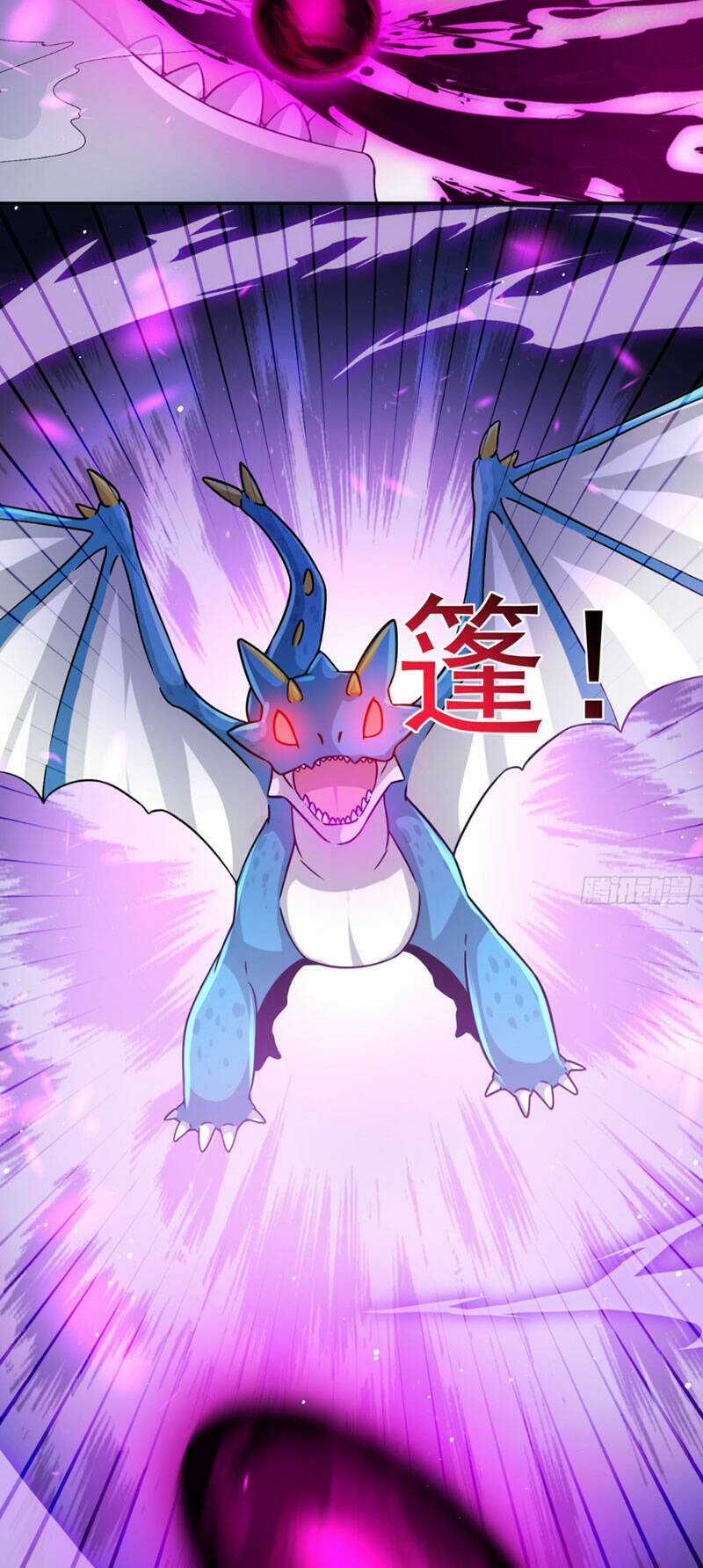 Cựu Nhật Ngự Long - Chapter 11 - Trang 2