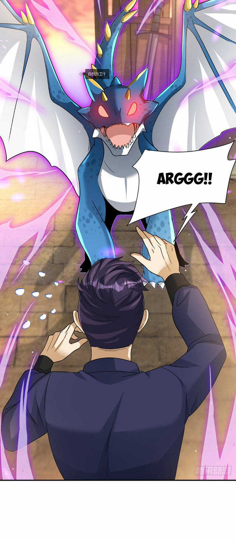 Cựu Nhật Ngự Long - Chapter 12 - Trang 20